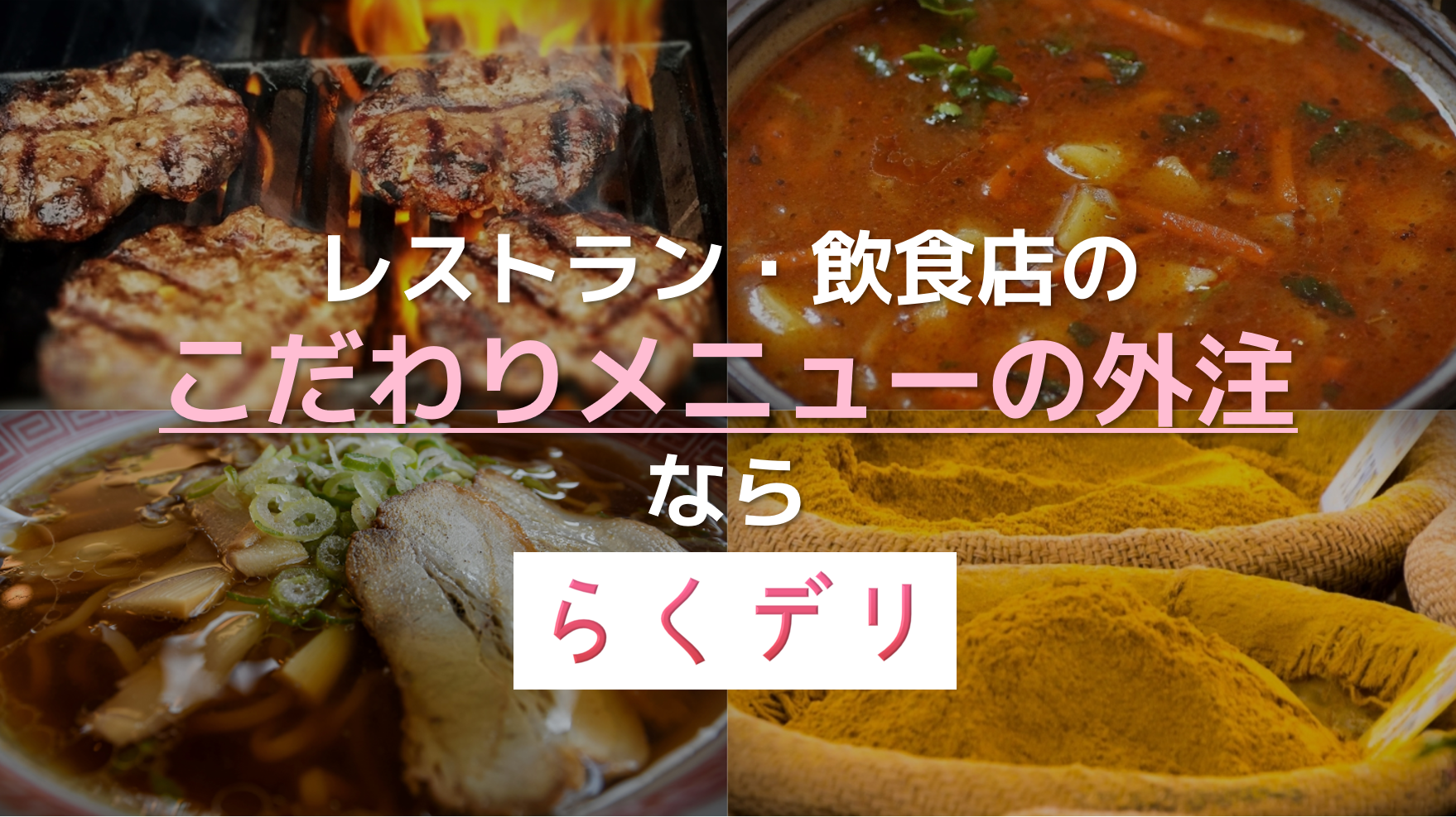 PCから見た場合