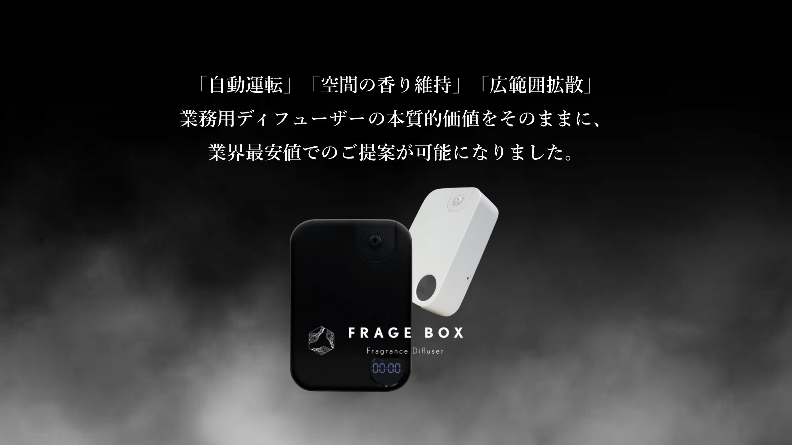 PCから見た場合