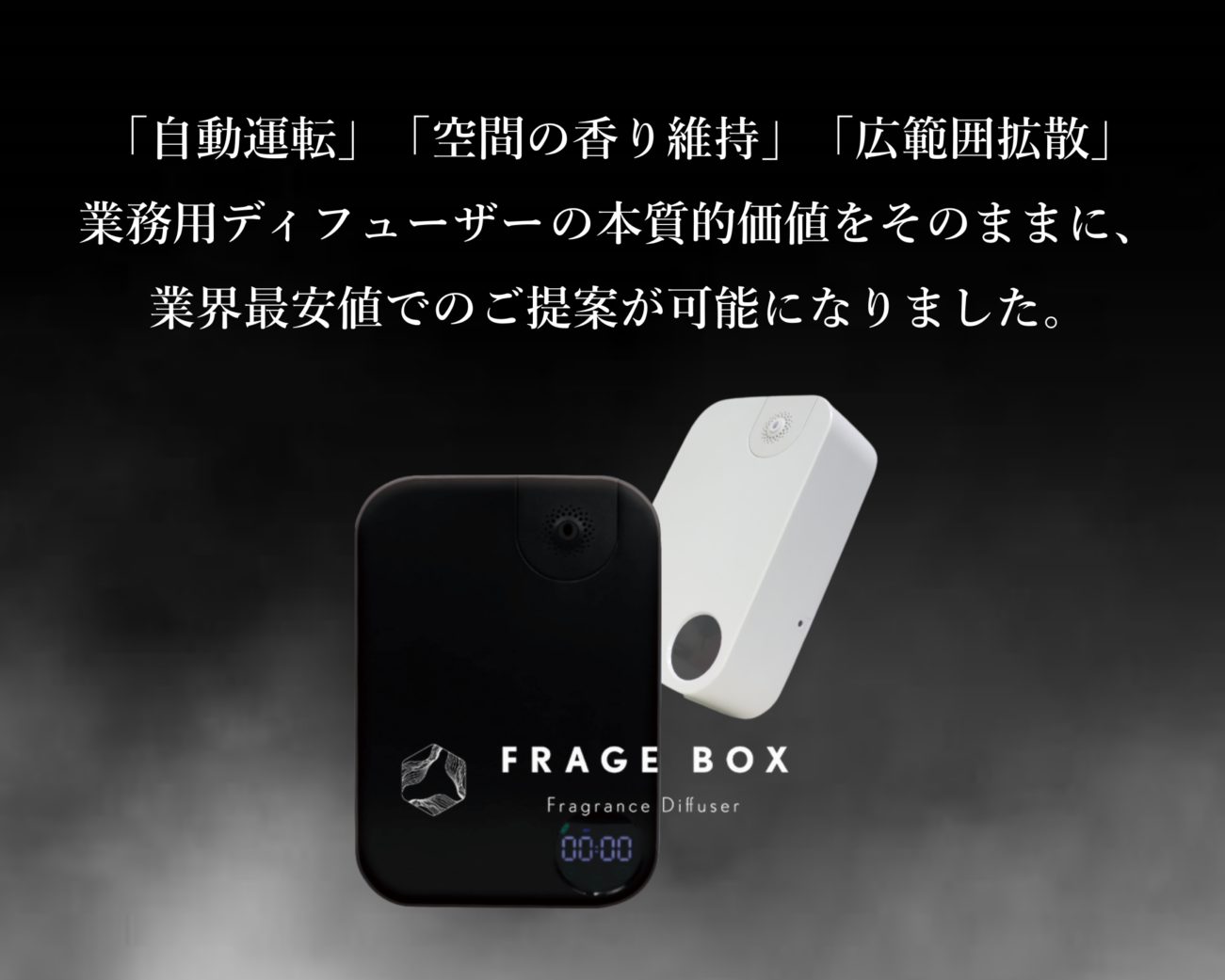 スマホから見た場合