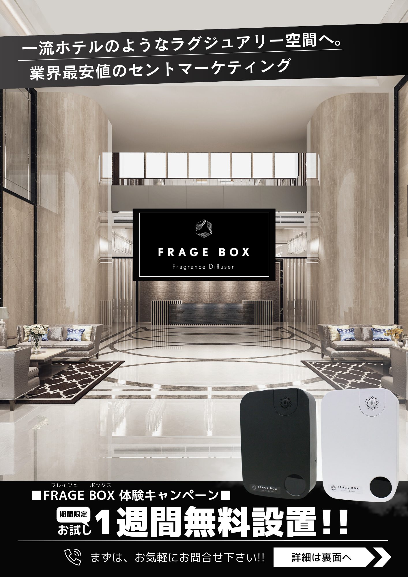 PCから見た場合